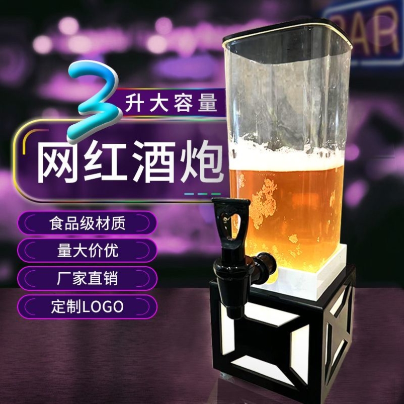 扎啤酒桶酒炮酒吧ktv专用3L带龙头发光酒桶网红果汁鸡尾酒分酒器 - 图3