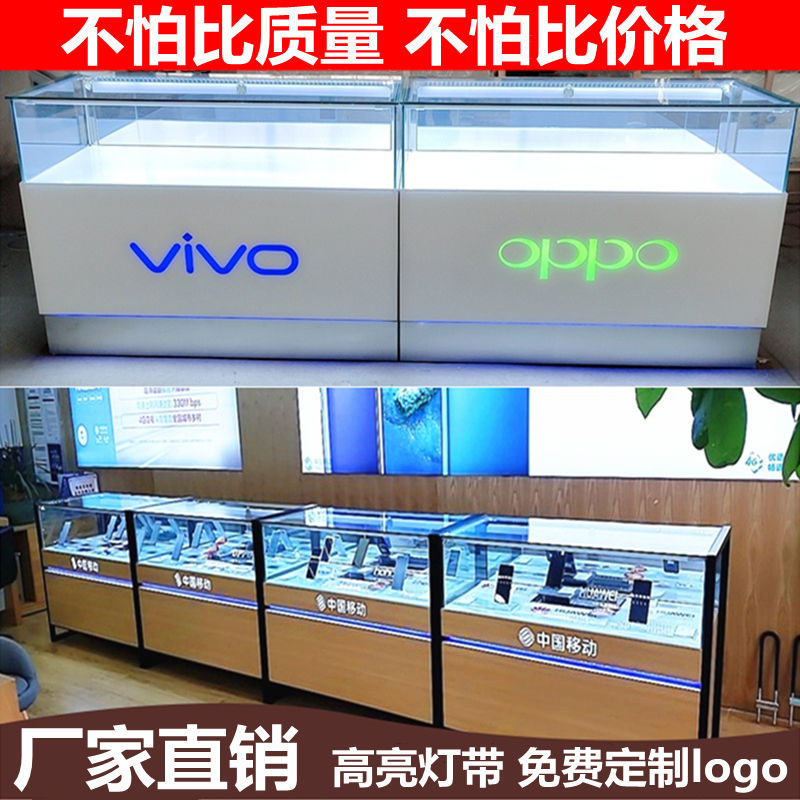 新款移动电信手机柜台vivo展示柜5g业务受理台新款眼镜店玻璃展示-图1