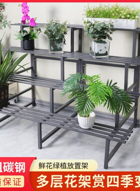 25碳钢客厅花架子阳台置物架多肉落地式盆景架轻奢花架铁艺