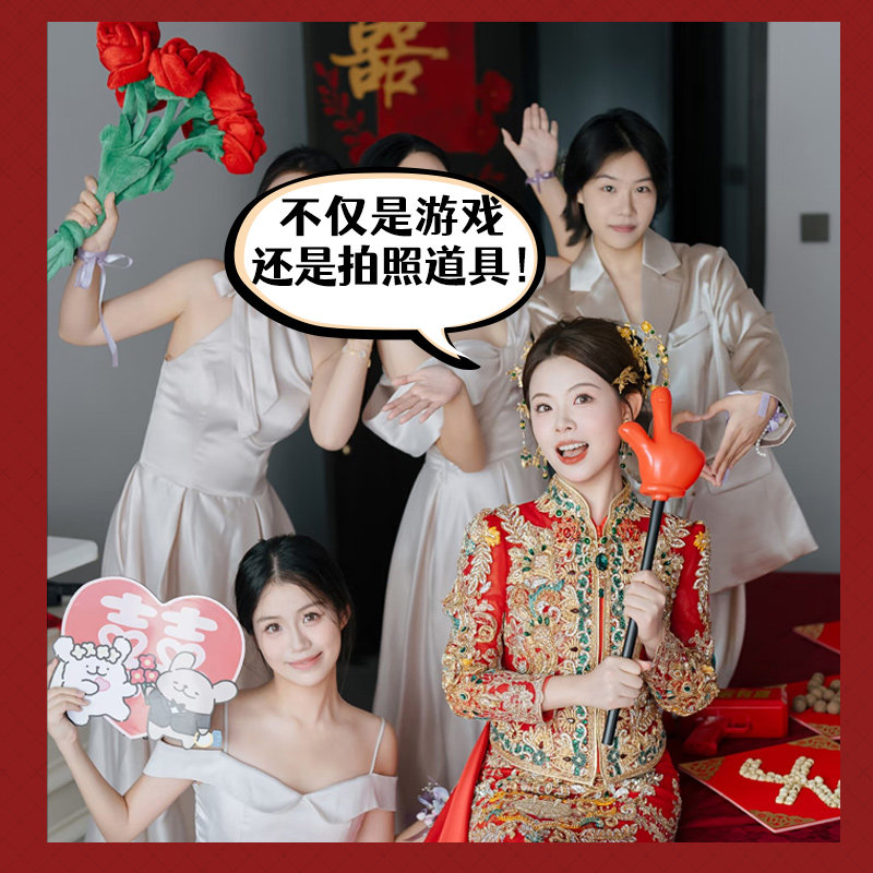 接亲大号指东看西红色手指棒指挥大拇指文明整蛊伴郎游戏拍照道具,淘宝优惠券,粉丝福利购,淘宝优惠卷