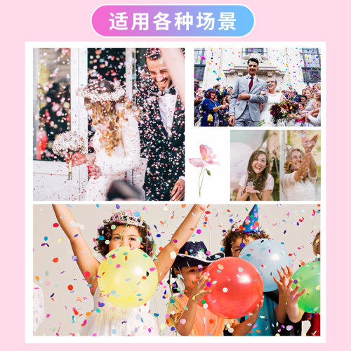 结婚接亲手推小礼花推推乐撒花求婚生日派对气氛喷花筒花瓣雨礼炮 - 图2