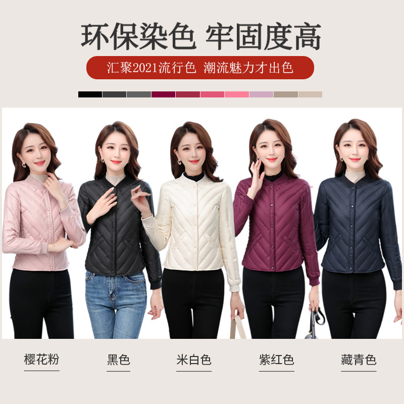 羽绒服内穿保暖轻薄修身2021内胆 丽孟羽绒服