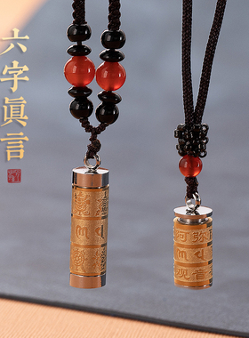 可转动空心吊坠随身毛衣链项链