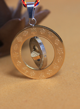 钛钢文殊菩萨九宫八吉祥阴阳咒轮