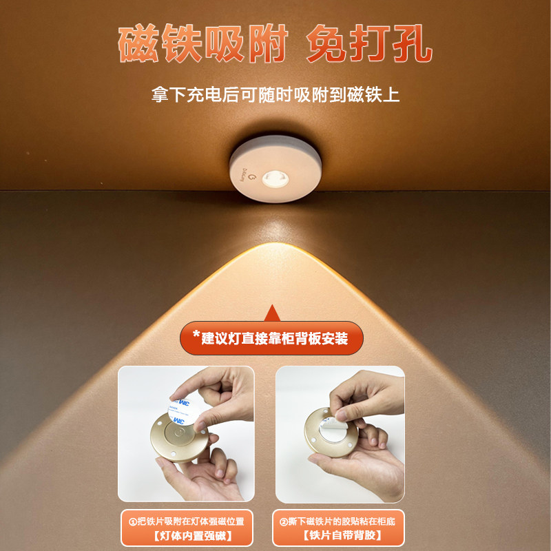 充电射灯感应手办灯小山丘展示柜led灯免打孔布线无线柜子酒柜灯,淘宝优惠券,粉丝福利购,淘宝优惠卷