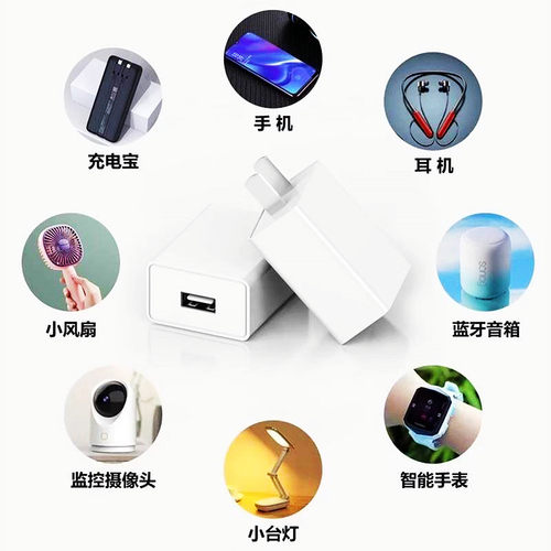 5v1a2a充电头10W慢充适用蓝牙耳机音响摄像头智能门锁小夜灯手表3A快充苹果安卓手机充电宝15W通用usb插头 - 图2