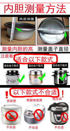 老式电饭锅内胆通用内胆2L3L4L5L6L加厚铝胆无涂层不粘胆加盖子 - 图1