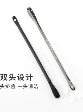 新款推荐挤痘棒黑色去黑头神器刮黑头工具双头清洁大人耳挖掏耳朵