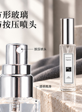 高端玻璃香水喷雾分装瓶10ml
