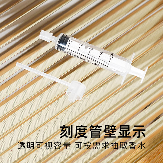 Perfume dispensing tool syringe perfume syringe direct draw
