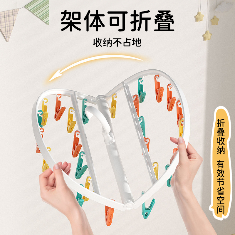 多夹子晾衣架袜子晾晒架多夹子婴儿宝宝晒袜子夹内衣裤凉晾衣神器,淘宝优惠券,粉丝福利购,淘宝优惠卷