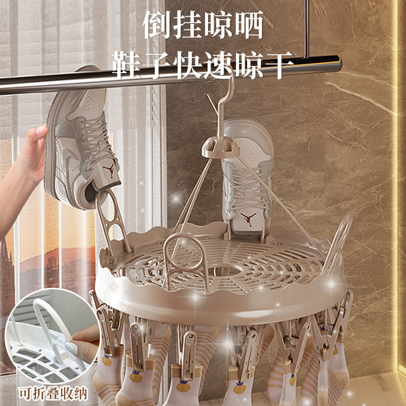 袜子晾衣架多夹子内衣内裤专用多功能家用阳台挂衣儿童晒袜子神器,淘宝优惠券,粉丝福利购,淘宝优惠卷