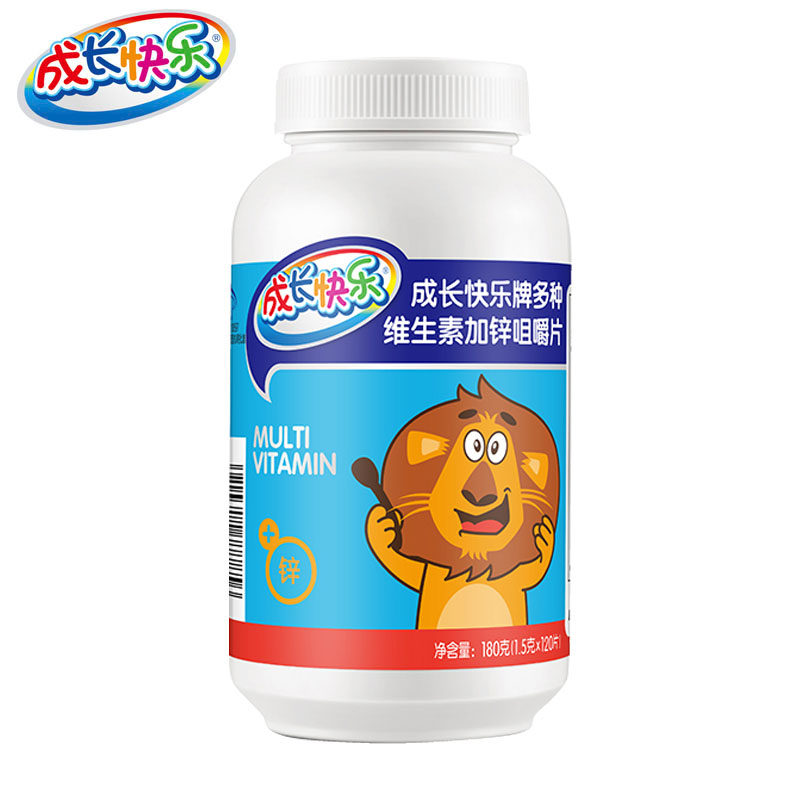送钙锌各28养生堂成长快乐牌咀嚼片 康朸士保健品维生素/复合维生素