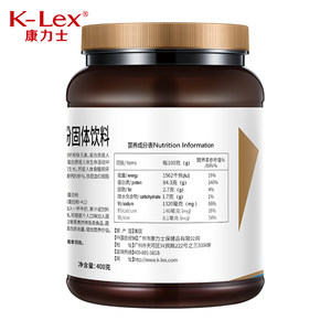 康力士美国大豆蛋白质粉固体饮料营养粉（临期24年7月到期）