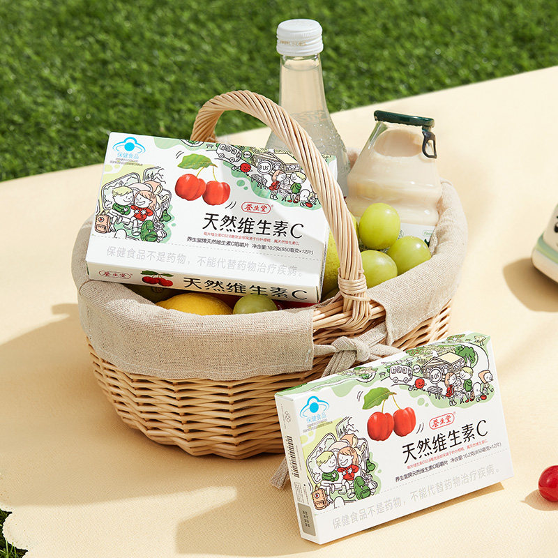 养生堂儿童维生素c 60粒天然咀嚼片 康朸士保健品维生素/复合维生素
