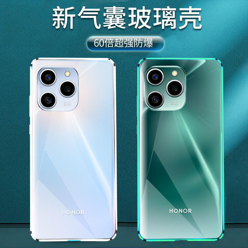 适用荣耀60se手机壳新款后壳honor6ose曲面屏全包防摔爆款专用60s外壳e高级感高端es曲屏透明gia一an00giaan-图1