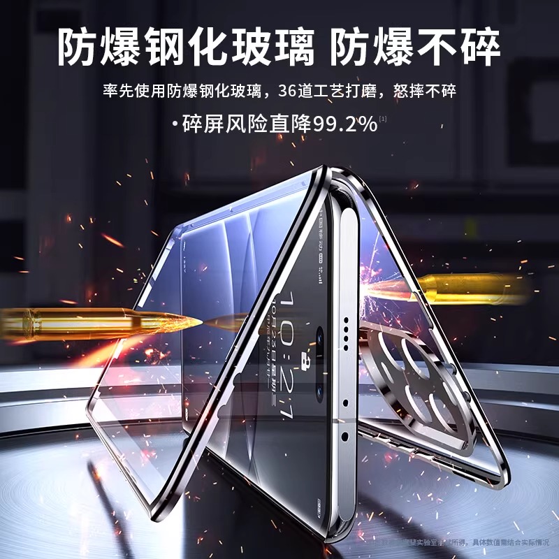 适用华为nova14手机壳nove14pro新款双面透明14Ultra外壳nave高端navo男Por女n14no创意note磁吸14u全包防摔 - 图0