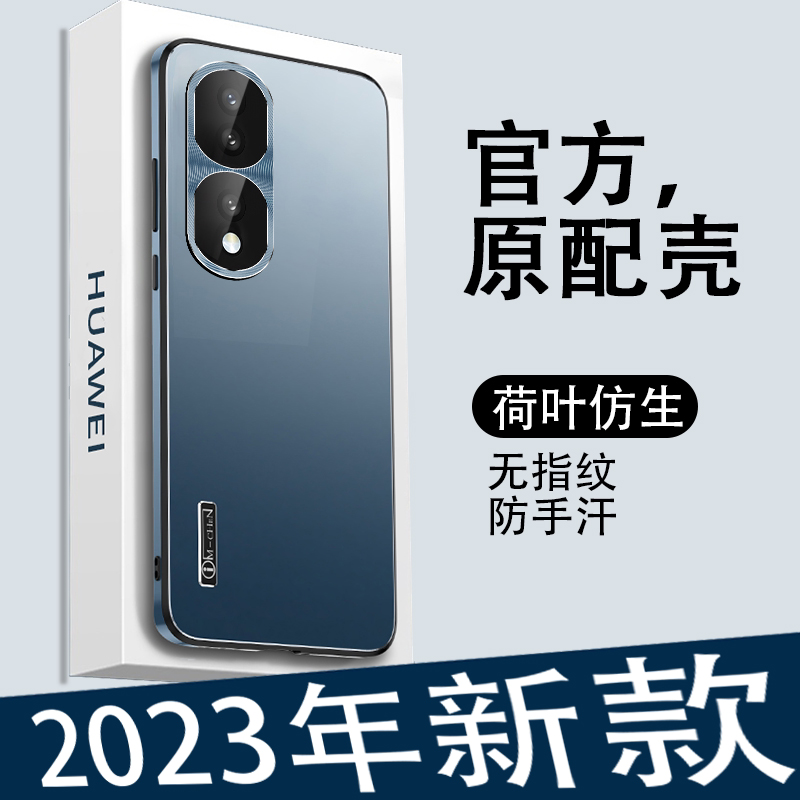 【高级感】适用荣耀80手机壳Honor8Opro防摔直屏版全包gt曲屏X80P80华为专用外壳h0n0r80Pr0ro高端男大气曲屏 - 图2