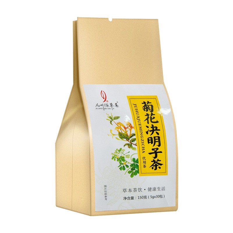 菊花决明子茶枸杞胎菊苟枸金银花茶养生非清热解毒去肝火口苦口臭-图3