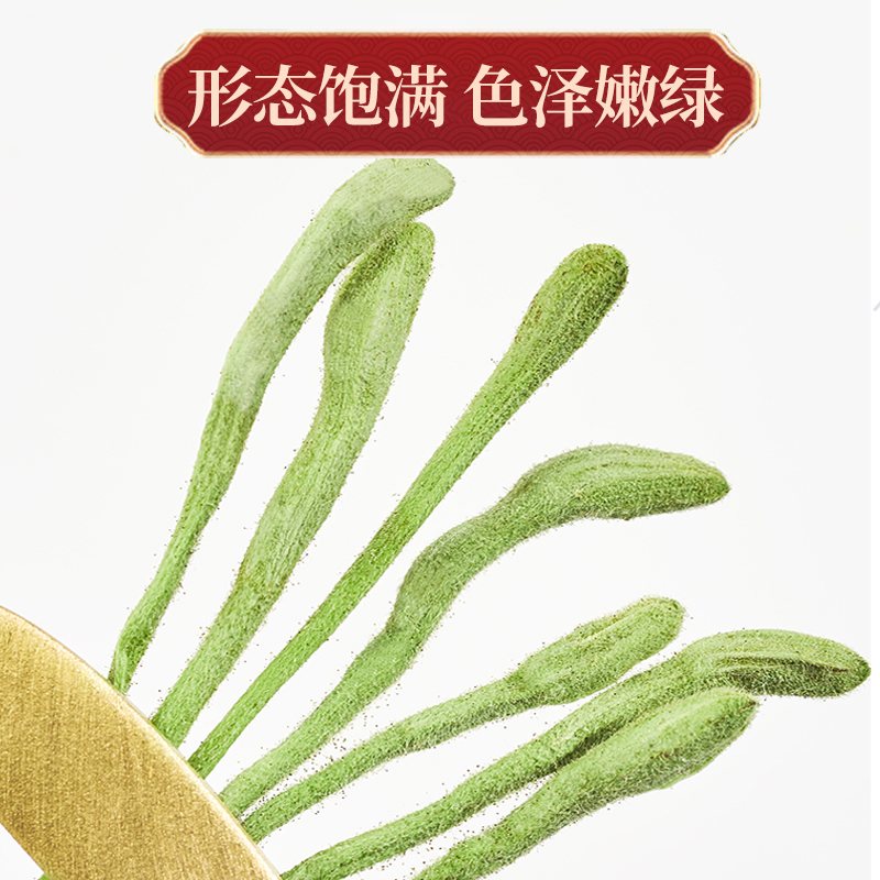 金银花干正品官方旗舰店干花野生特级莲子心菊花茶去火茶清热解毒