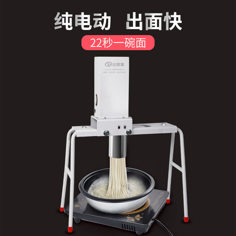 商用电动家用饸饹拉面机小型压面机 彗智心面条机