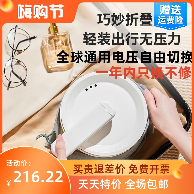 出口迷你电煮锅可折叠电热锅110V-220V双电压便携式小火锅