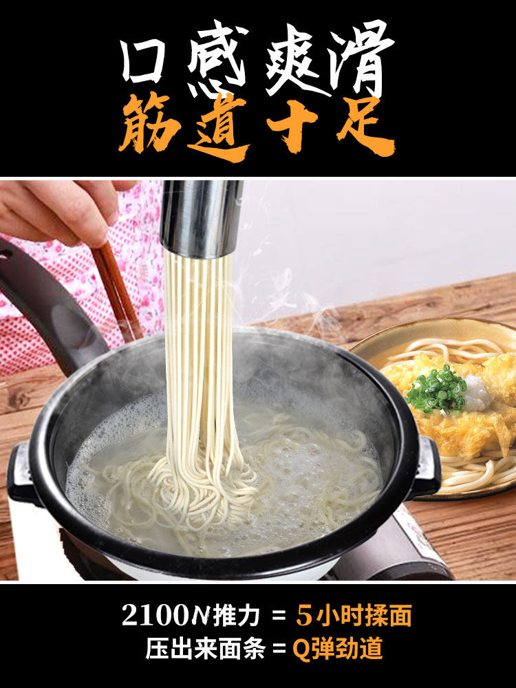 彗智心面条枪家用手持小型面条机 彗智心面条机