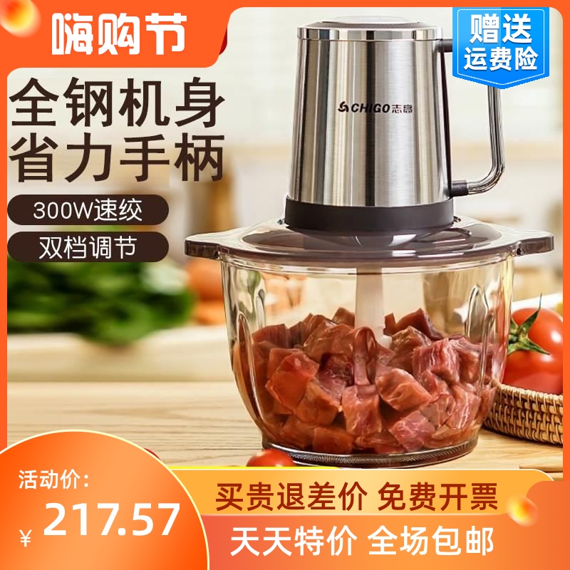 出口110v多功能家用电动绞肉机加厚玻璃碎肉料理机绞蒜泥小家电器