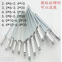 5YA1 SEND BIT Drill Bulk Sink Half Round Head Press Pull Rivets RIVET ALUMINIUM RIVETS LALIUDIN CUSTOMIZE