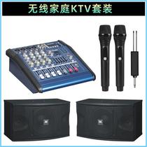 Home KTV Sound Equipment Karok Speaker Tablet Home Singing TV K Song Wireless Microphone Suit