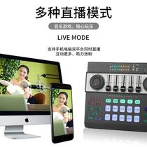 Digital Transfer Mobile Phone Computer Live Device Network Red Live Sound Card Suite capacitive microphone Mixer OTG