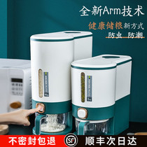 Rice box rice barrel automatic rice-proof moisture-proof moisture-proof sealed household rice cylinder food grade Food Grade Flagship Store High-end Storage Rice box