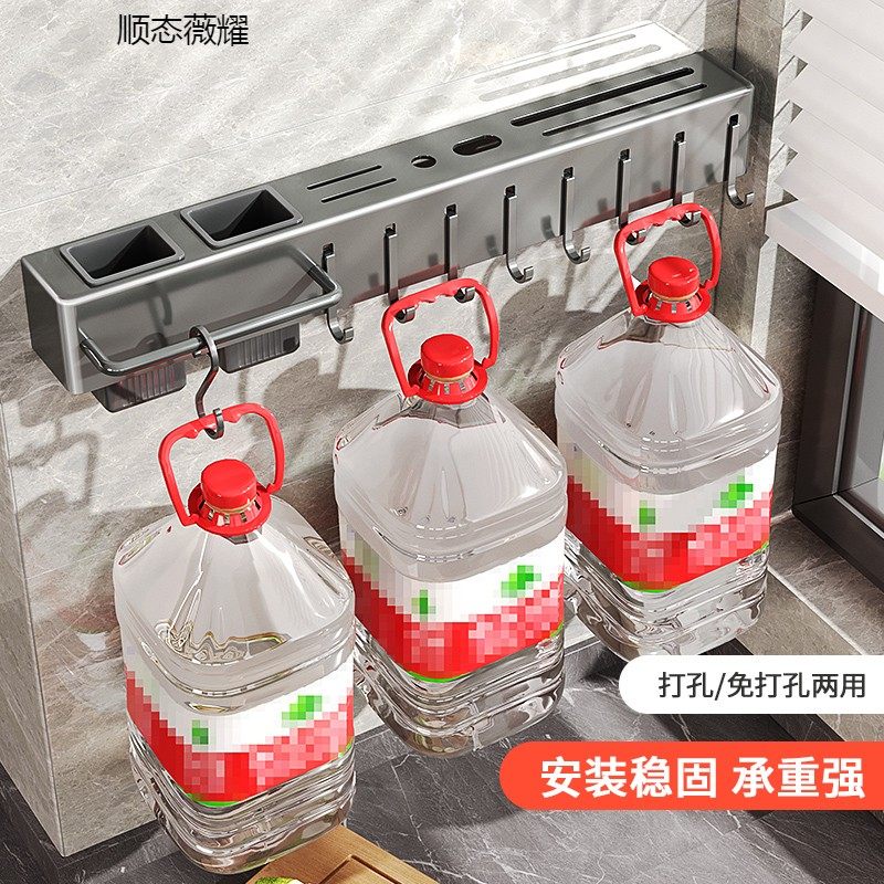 Kitchen multifunctional knife holder Shunzhou Weiyao