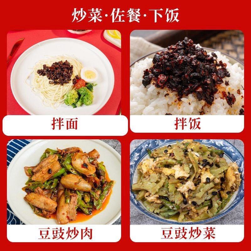 【特价】豆豉君意独立小杯装香菇牛肉香辣辣椒酱拌面即食饭菜面酱,淘宝优惠券,粉丝福利购,淘宝优惠卷