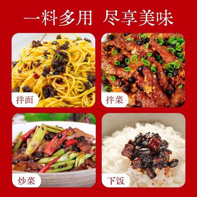 【特价】豆豉君意独立小杯装香菇牛肉香辣辣椒酱拌面即食饭菜面酱,淘宝优惠券,粉丝福利购,淘宝优惠卷