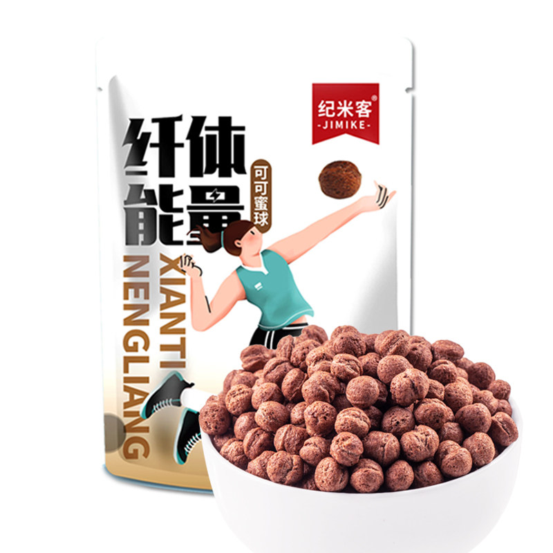 【尝鲜装】可可蜜球0脂非油炸谷物脆圈代餐早餐饱腹脆解馋80g*3袋,淘宝优惠券,粉丝福利购,淘宝优惠卷