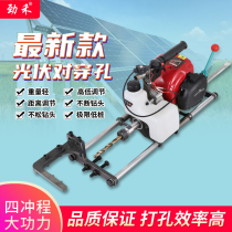 Stiff and photovoltaic drill petrol drilling machine to punch hole machine with high precision punching machine for perforated deviner photovoltaic bracket