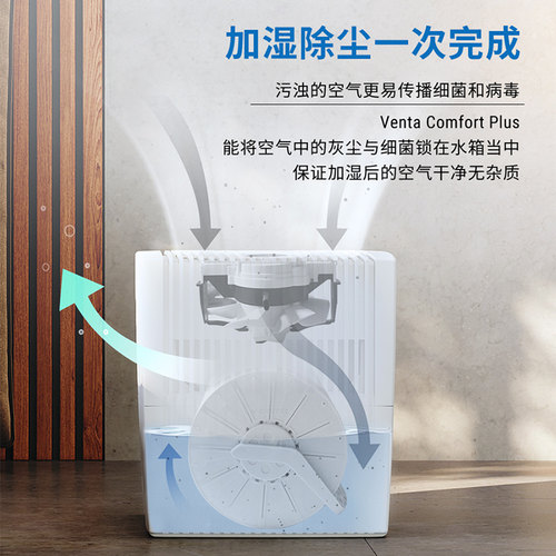 Venta无雾加湿器家用静音卧室内小型大容量办公室冷蒸发净化LW25 - 图3