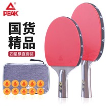 Pike (PEAK) 4-star table tennis racket horizontal shooting of the finished product pair slapping package table tennis 1