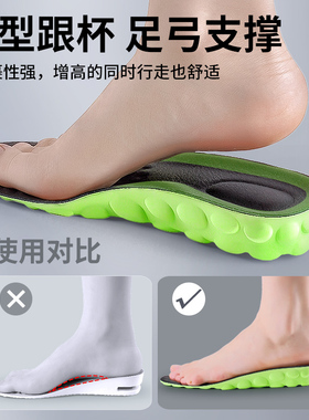 百丽皮鞋增高鞋垫牛皮真皮不塌陷