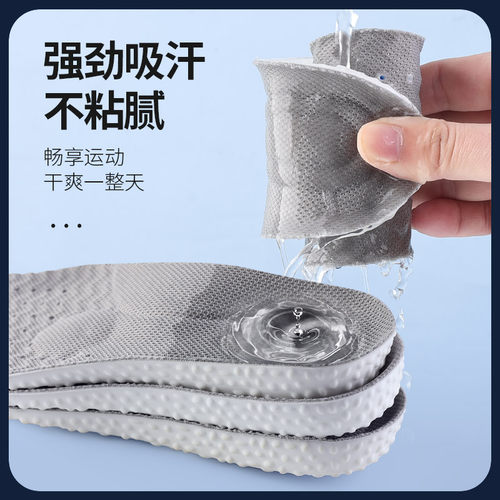 劳保鞋专用鞋垫运动气垫减震久站不累男士防脚痛加厚吸汗防臭军训 - 图3