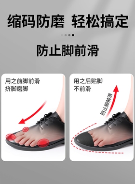 皮鞋鞋头塞鞋大改小神器填充一码