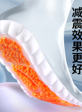 361°全掌爆米花鞋垫气垫减震