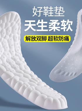 鞋大改小一码鞋垫大码变小女款