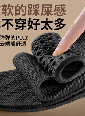 男士洞洞鞋鞋垫踩屎感吸汗防臭