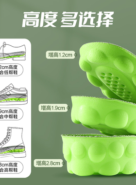 阿迪达斯增高鞋垫隐形久站不累脚