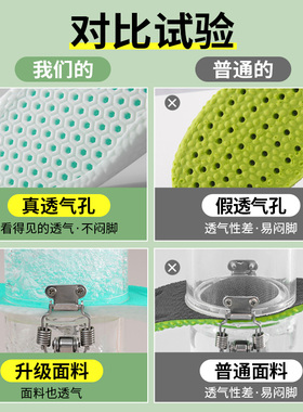 李宁专用运动鞋垫薄荷防臭透气