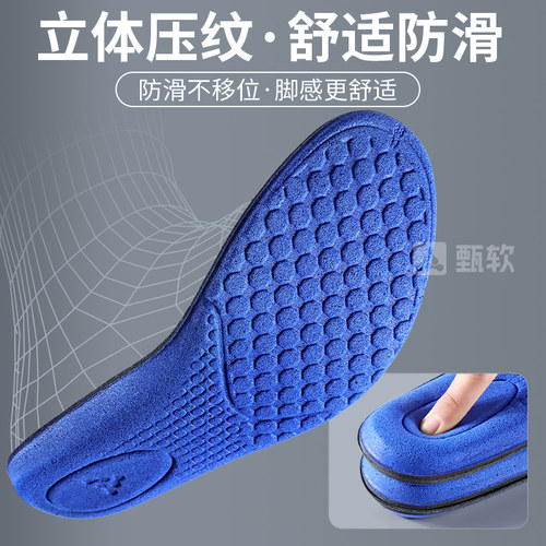 适用于金利来皮鞋鞋垫Goldlion男款吸汗防臭牛皮真皮休闲久站不累 - 图3