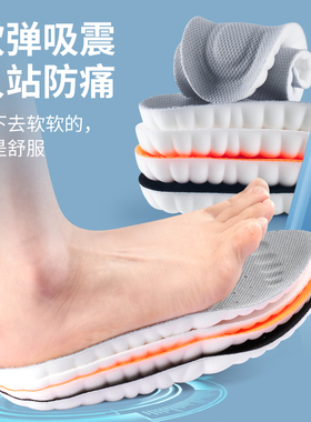 适用阿迪达斯足球鞋鞋垫男adidas