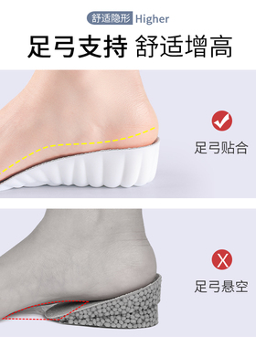 马丁靴专用增高鞋垫隐形不累脚